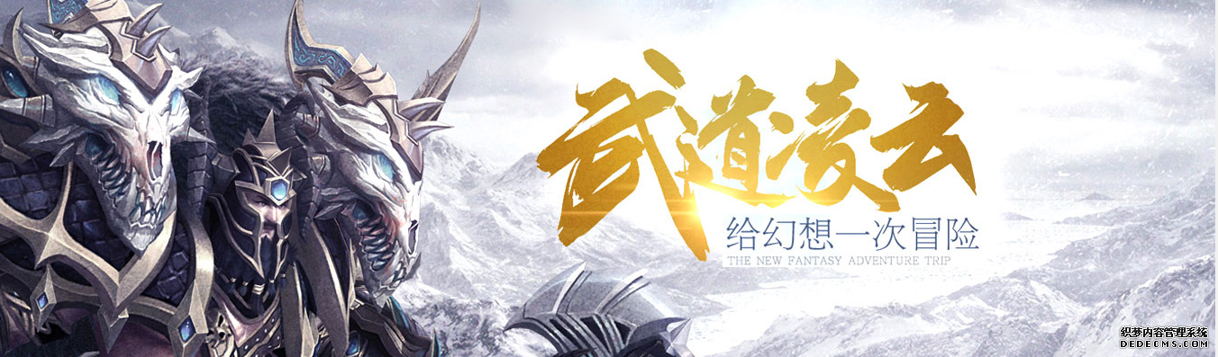 刺激猎头全场跑《全球使