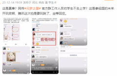 恐复刻枪战游戏败绩，网